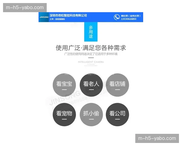智能高精度气象监测站 为户外赛事提供分钟级决策预警
